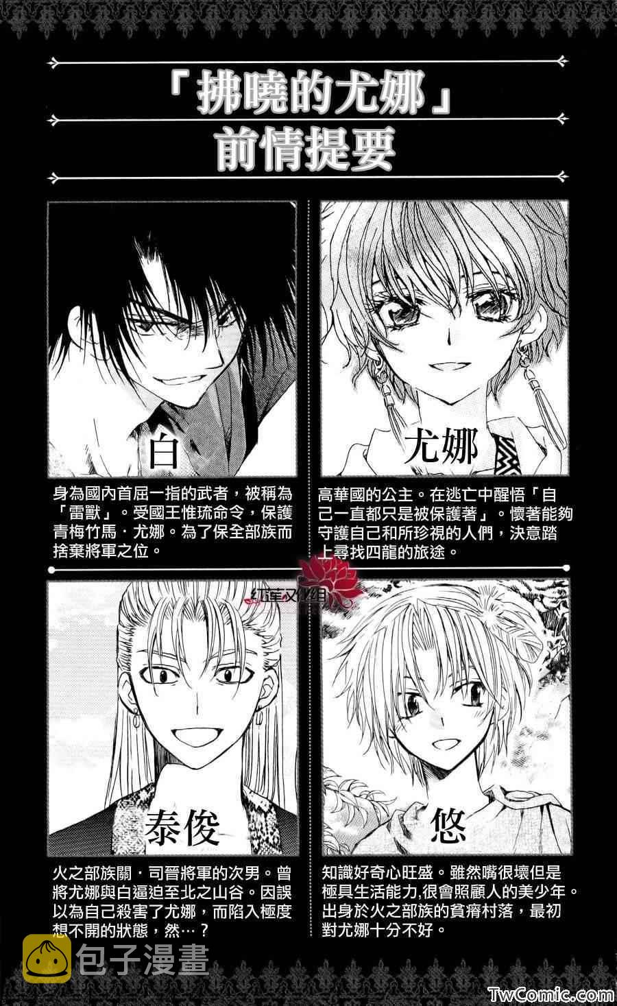 第54话1