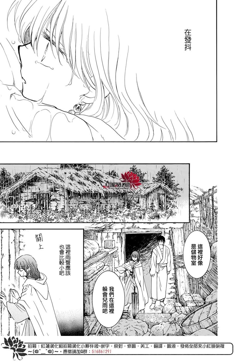第225话3