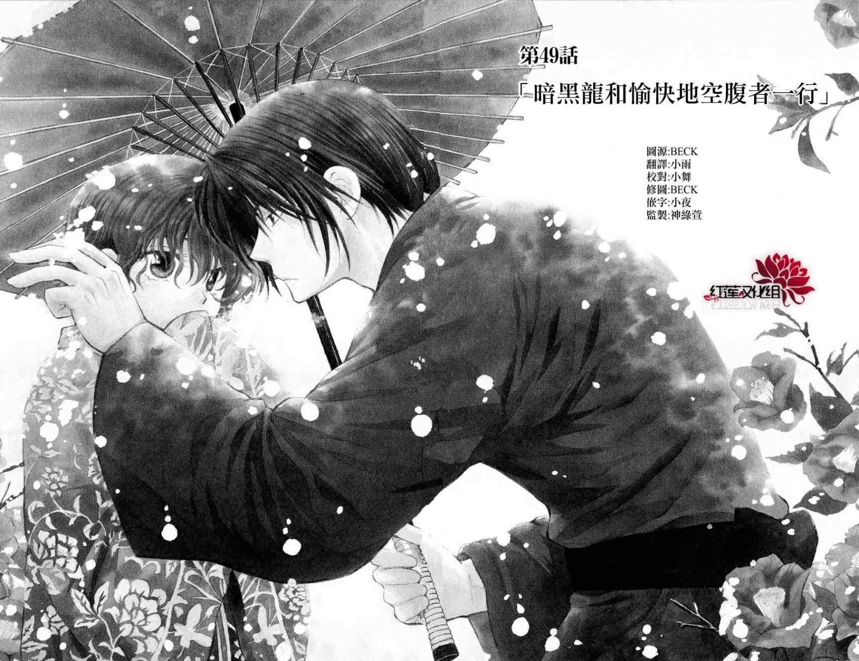 第49话0