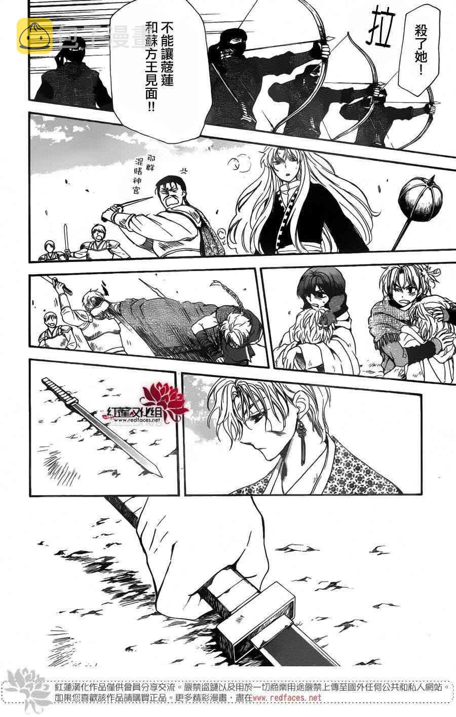 第148话2