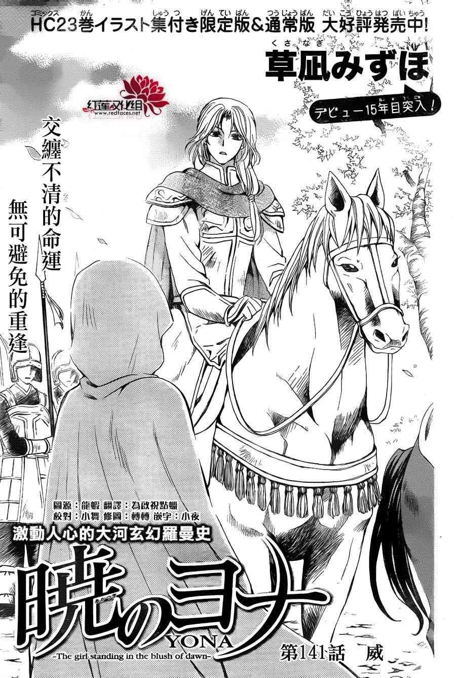 第141话0
