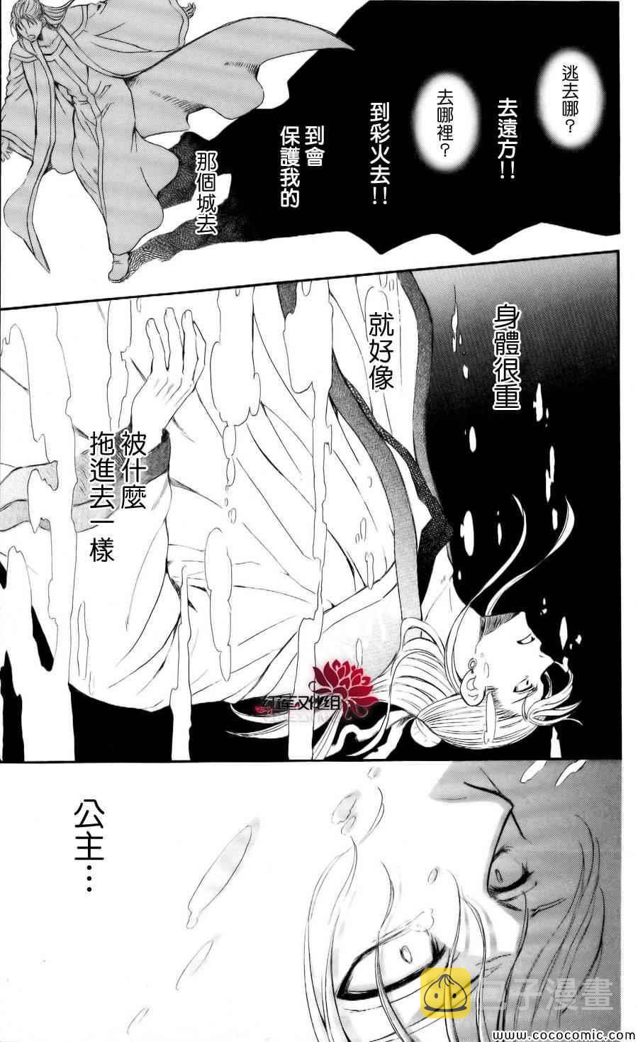 第58话0