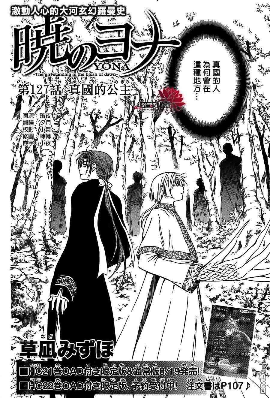 第127话1