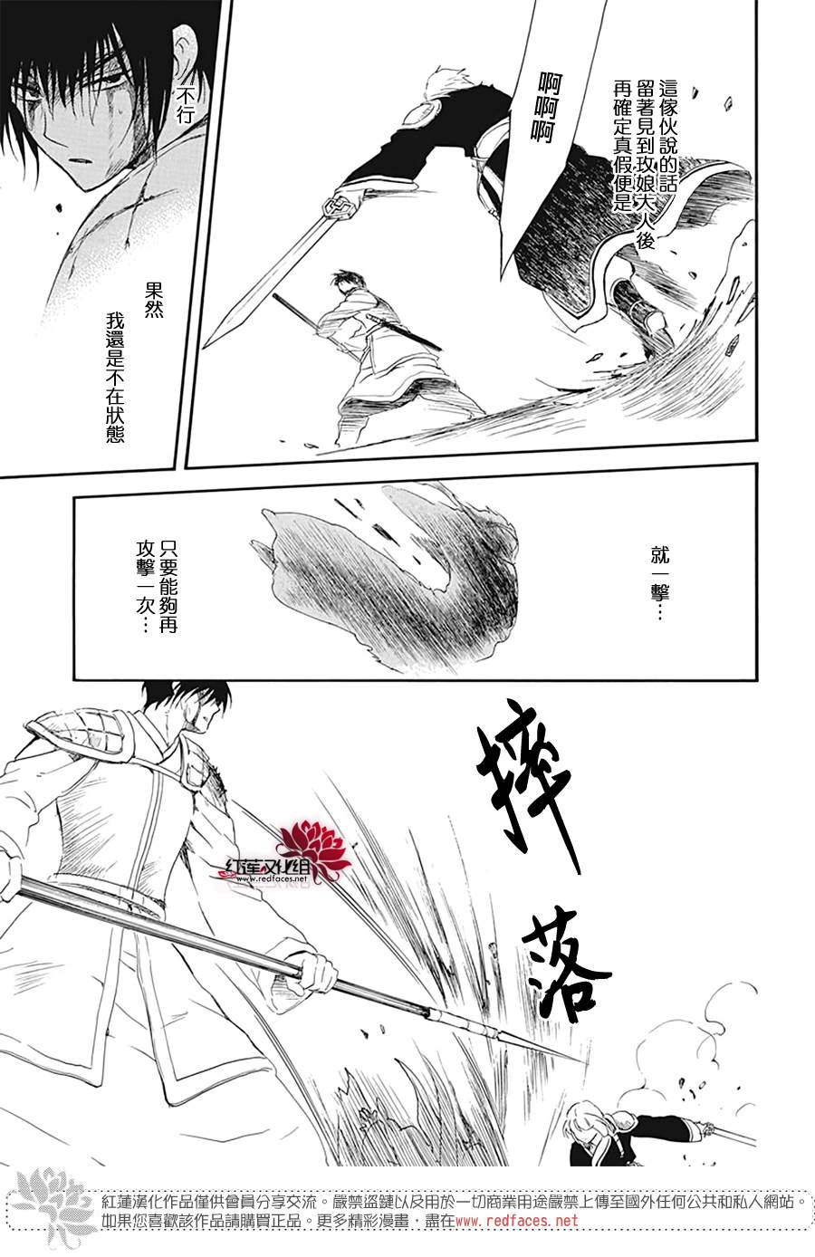 第223话2