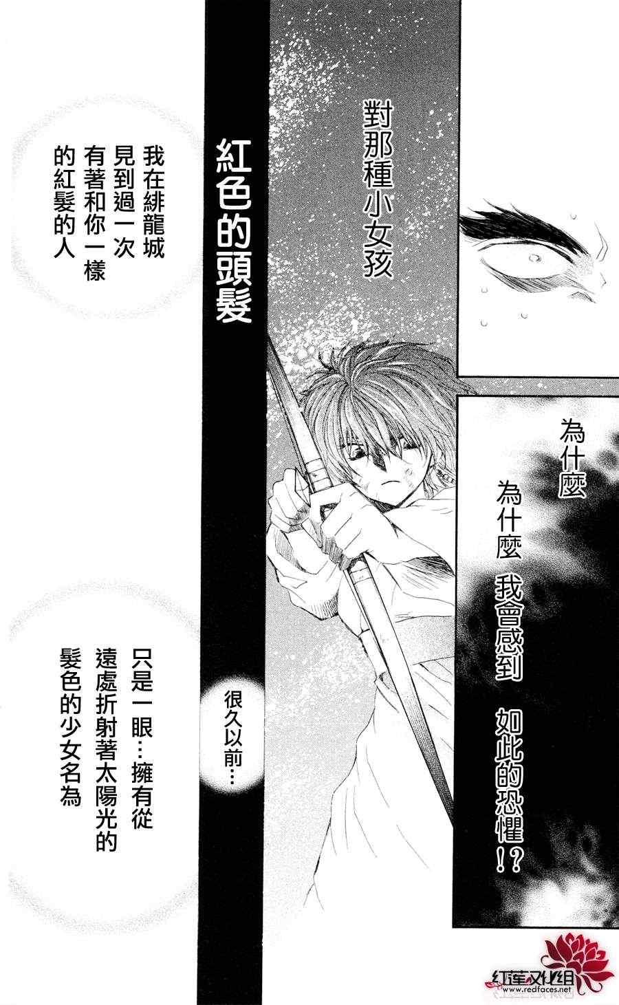 第37话2
