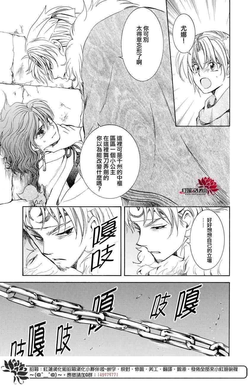 第165话4