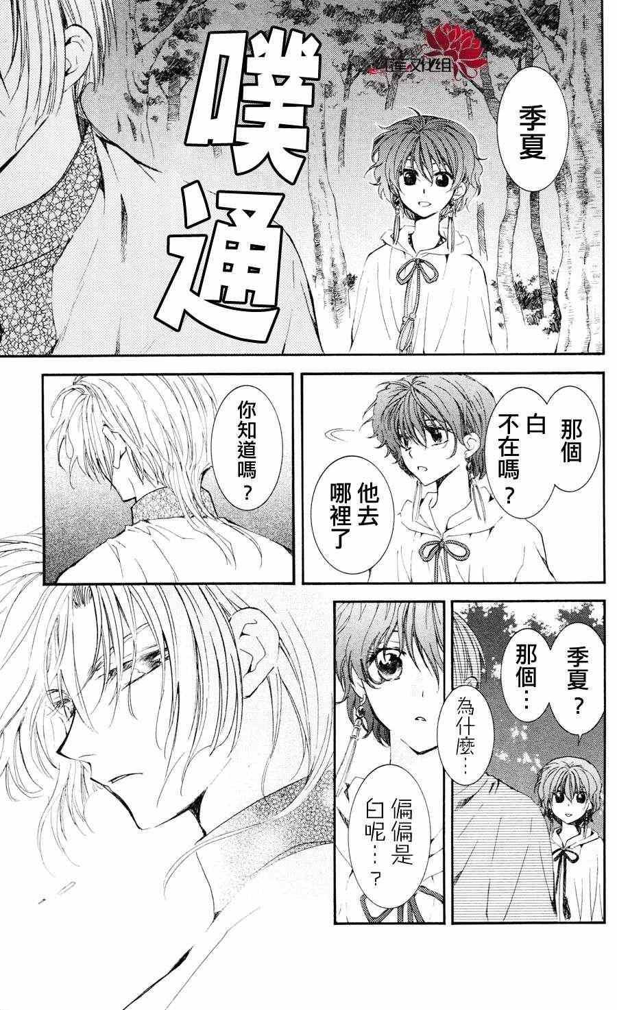 第41话2