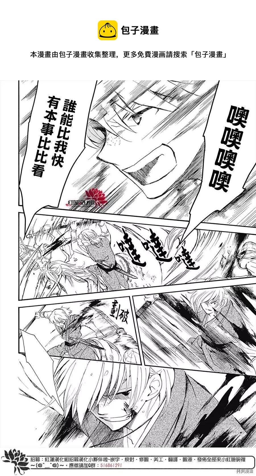 第222话0