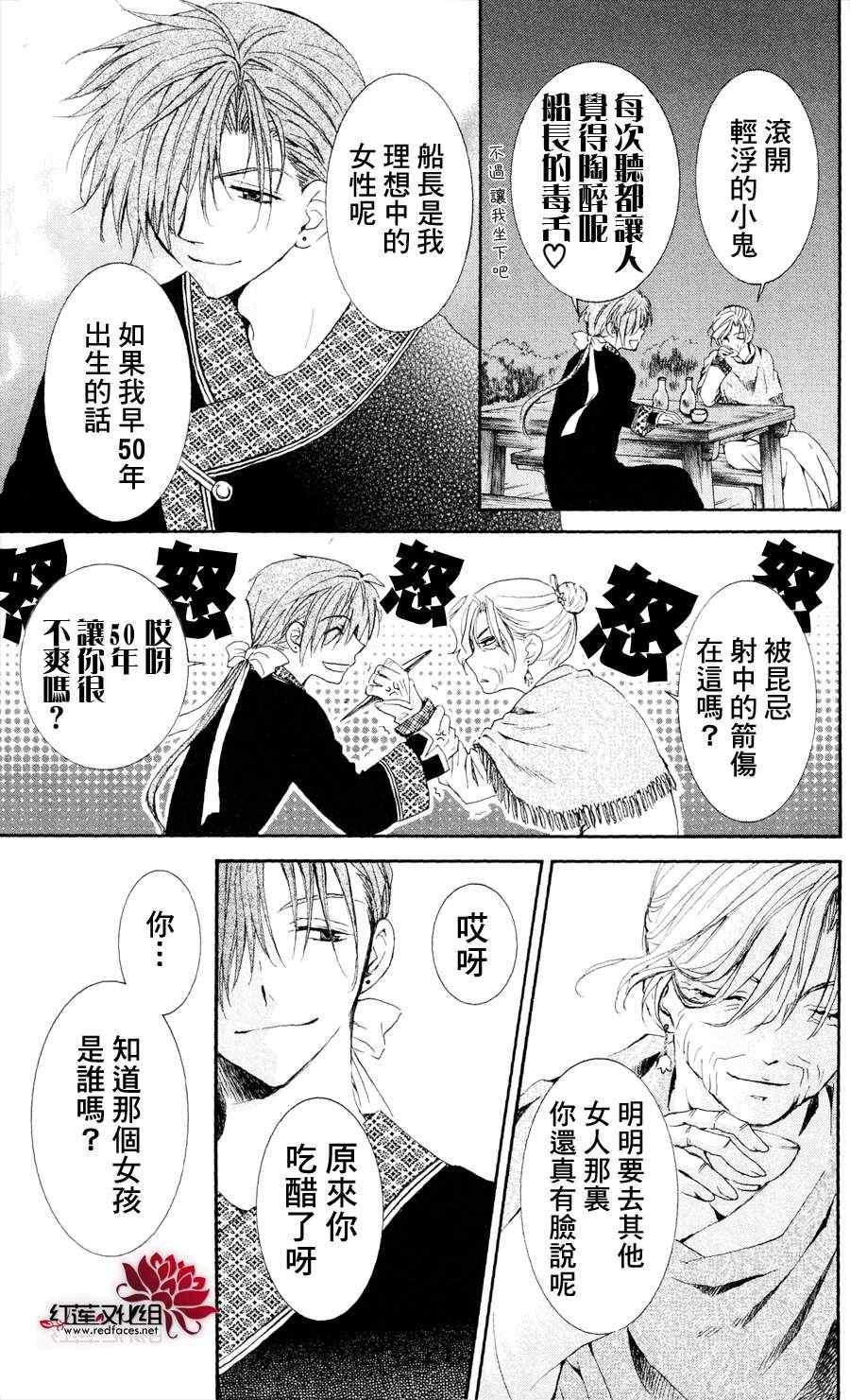 第38话0