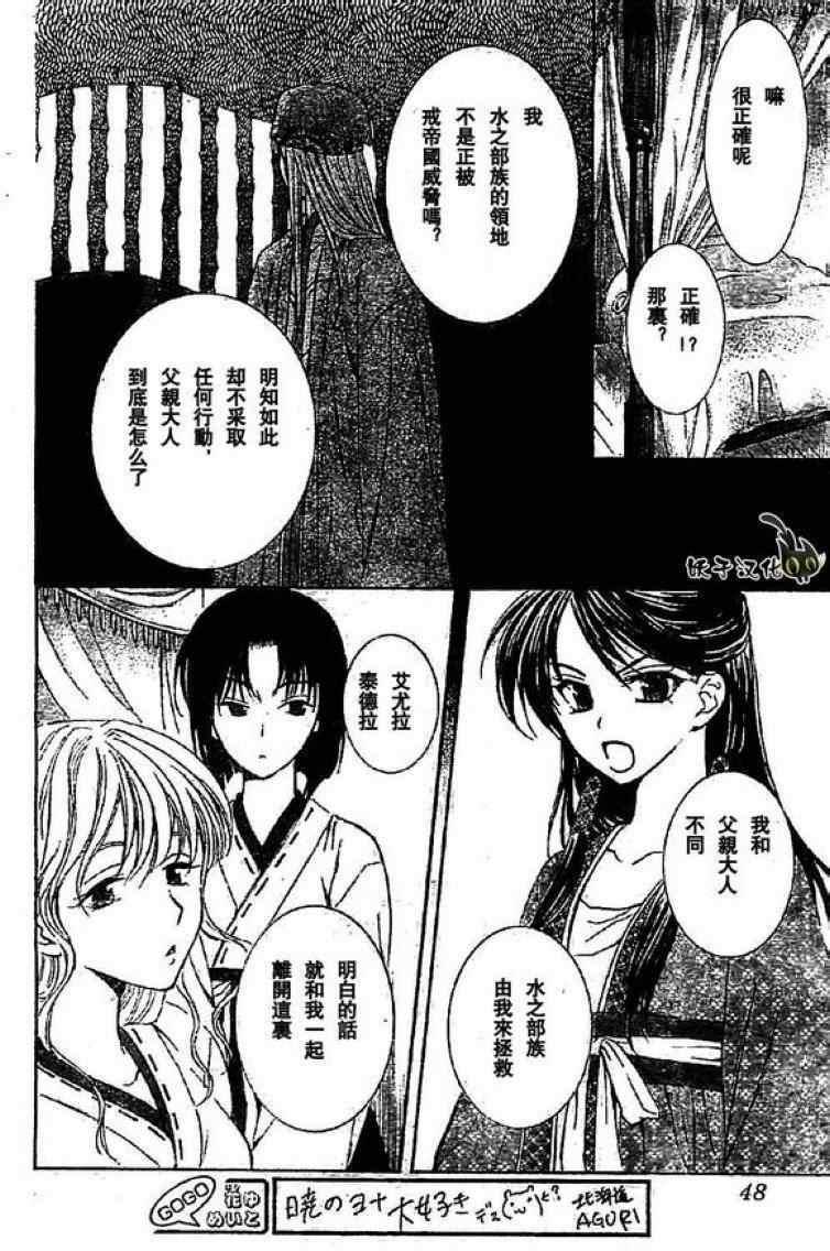第79话3