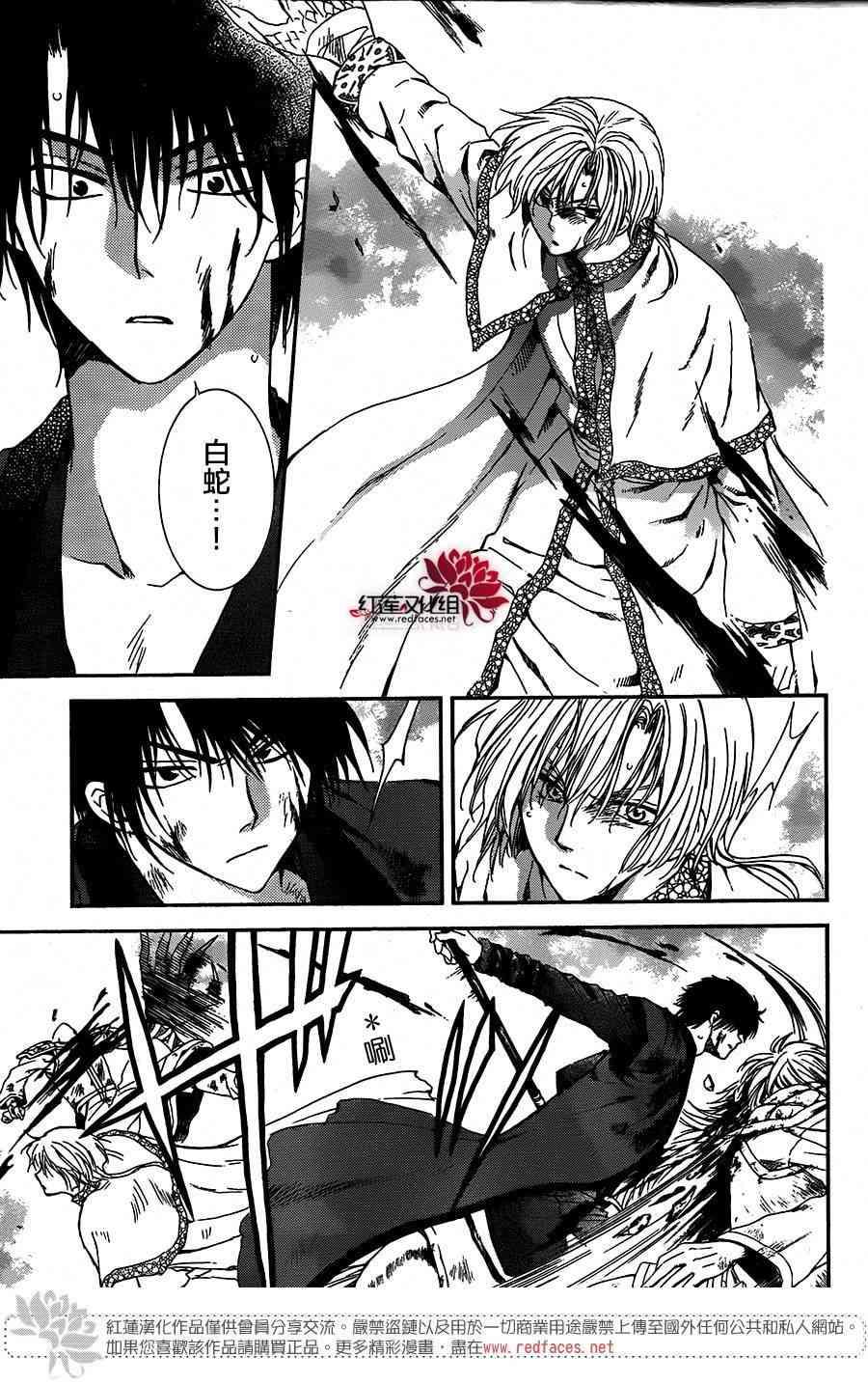 第100话3