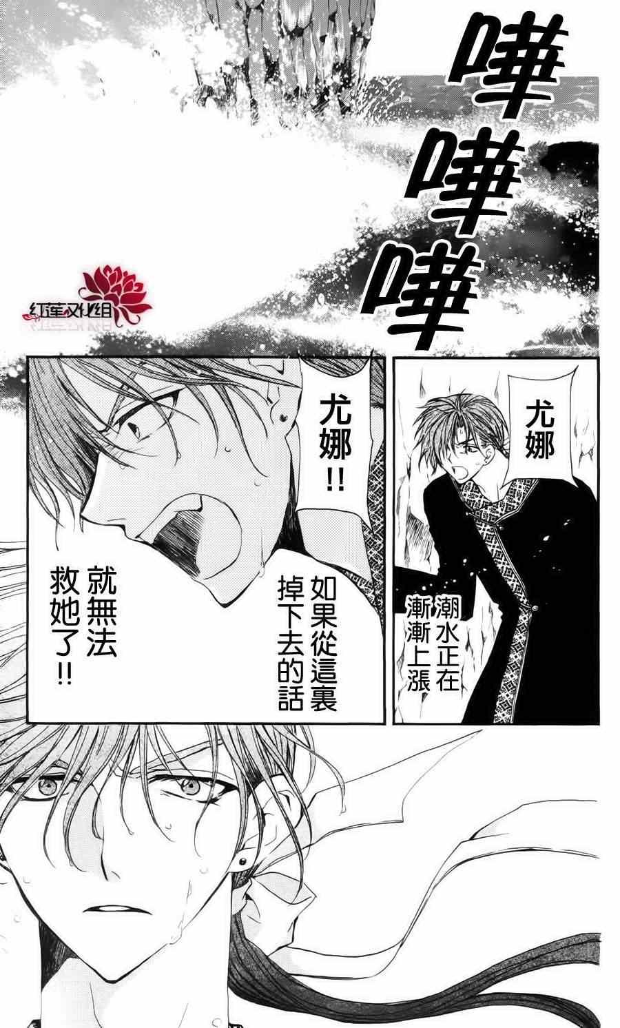 第32话2