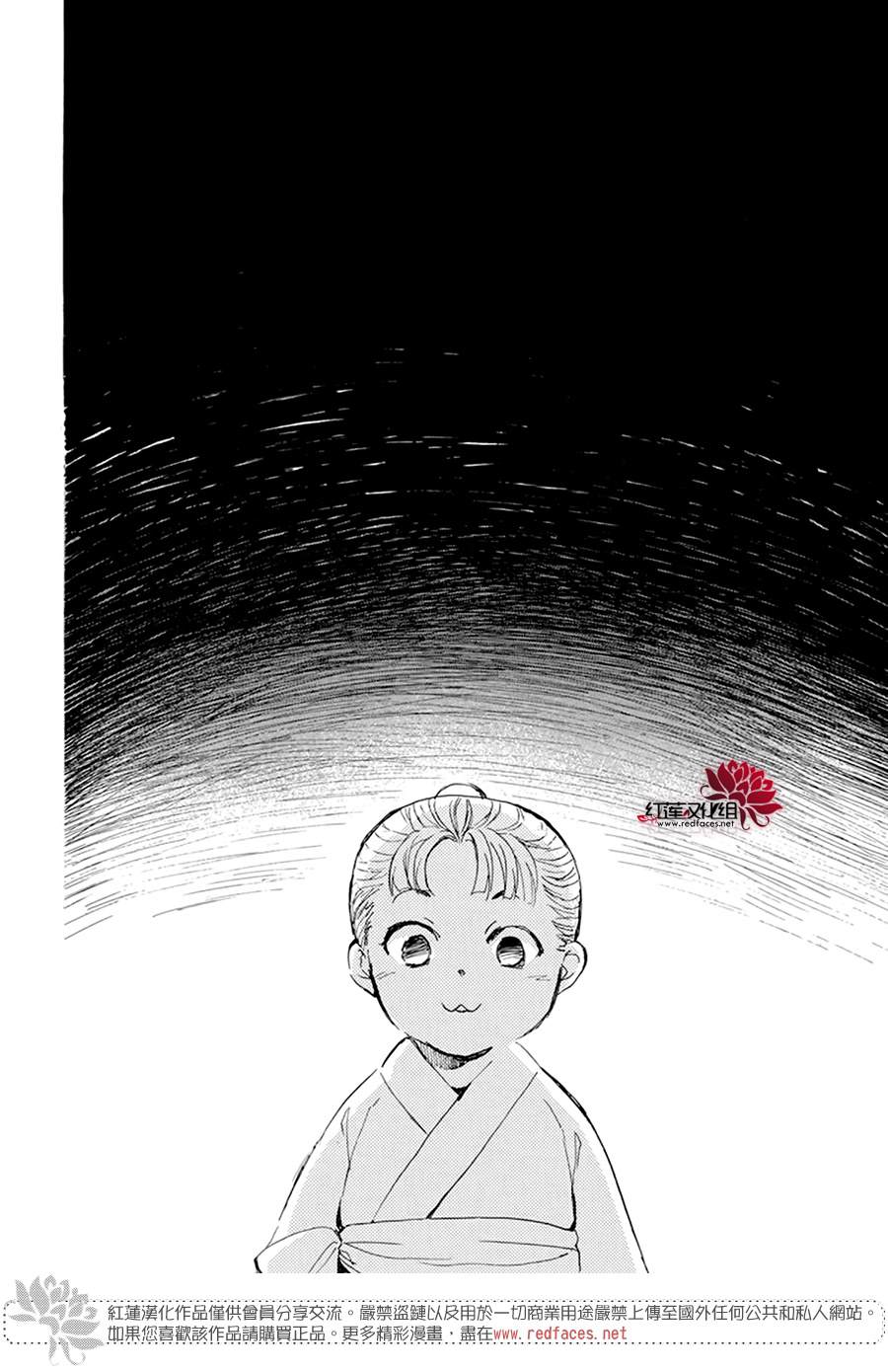 第217话1
