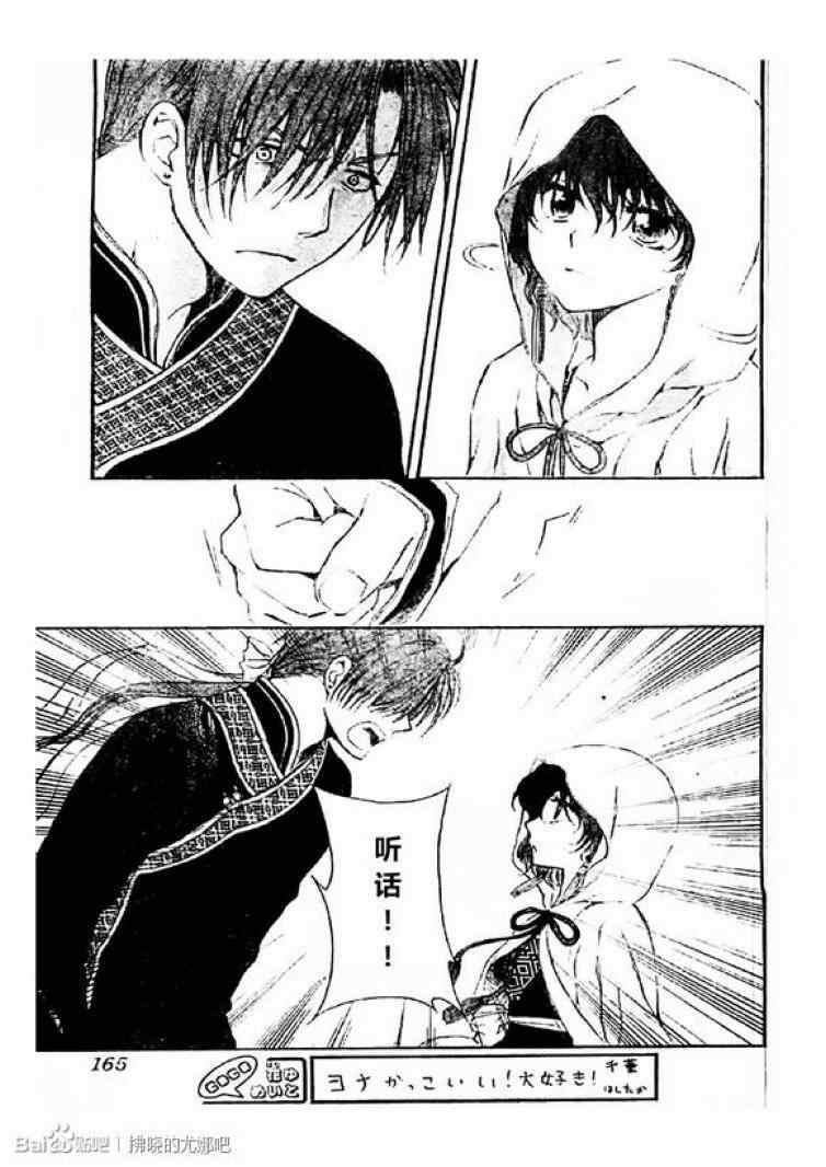 第78话2