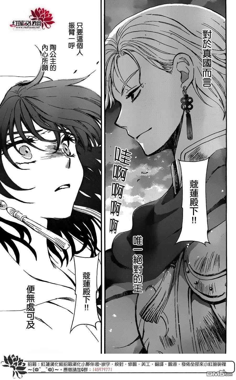 第131话4