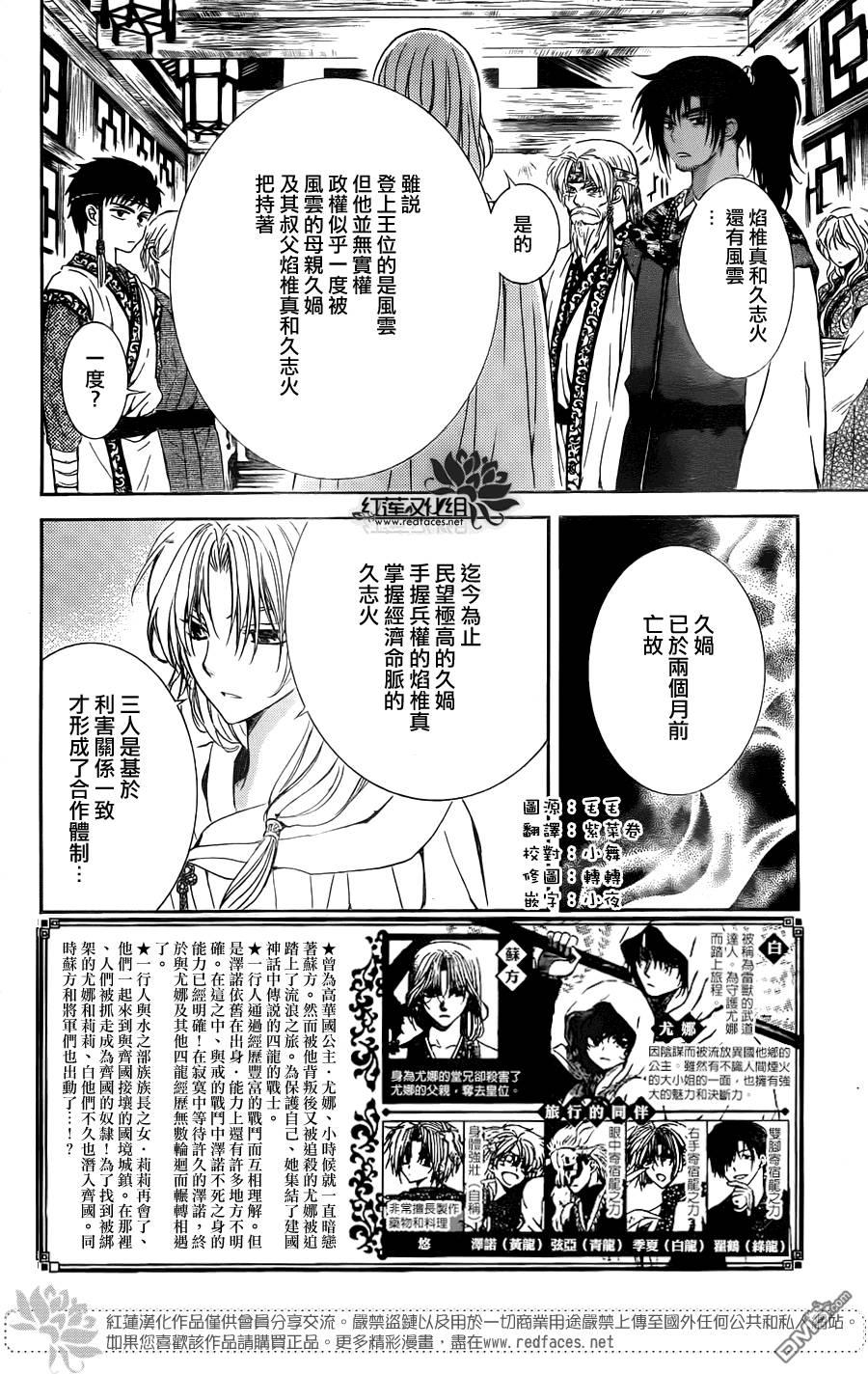第115话1