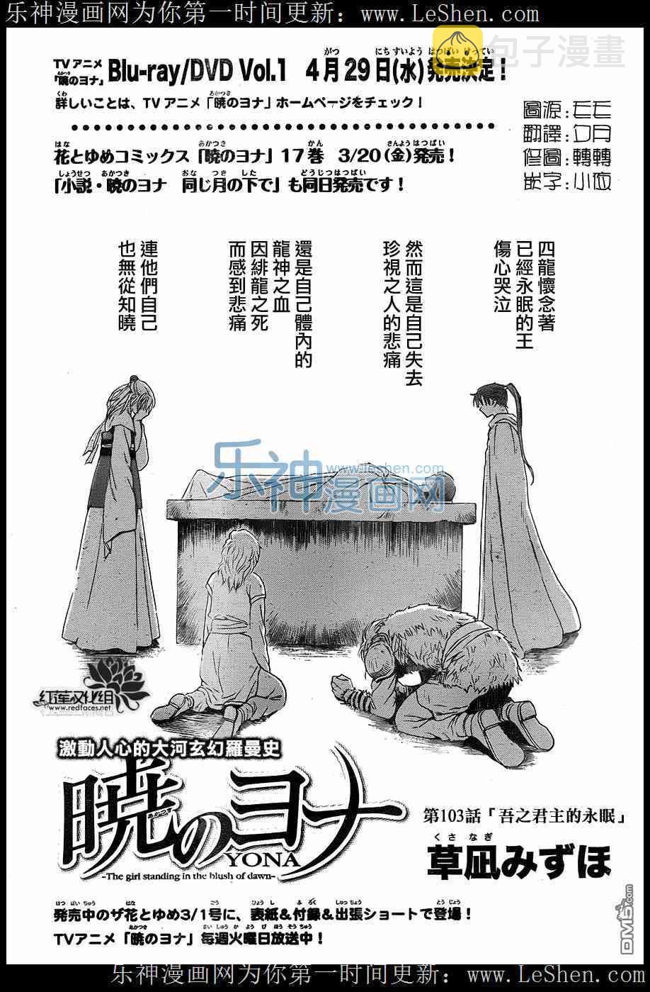 第104话3