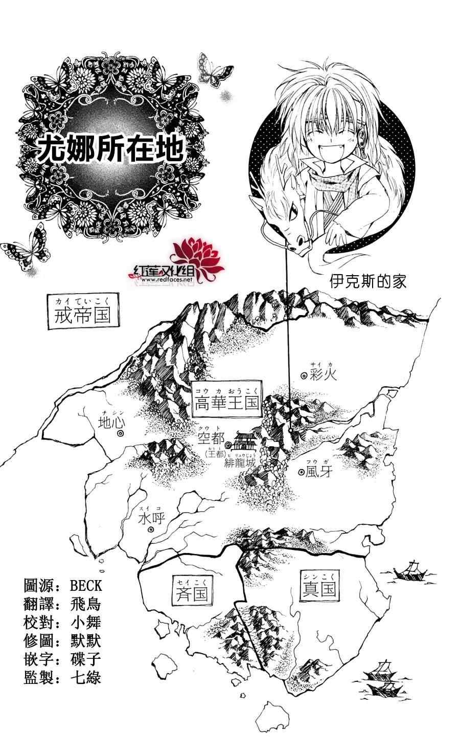第44话0