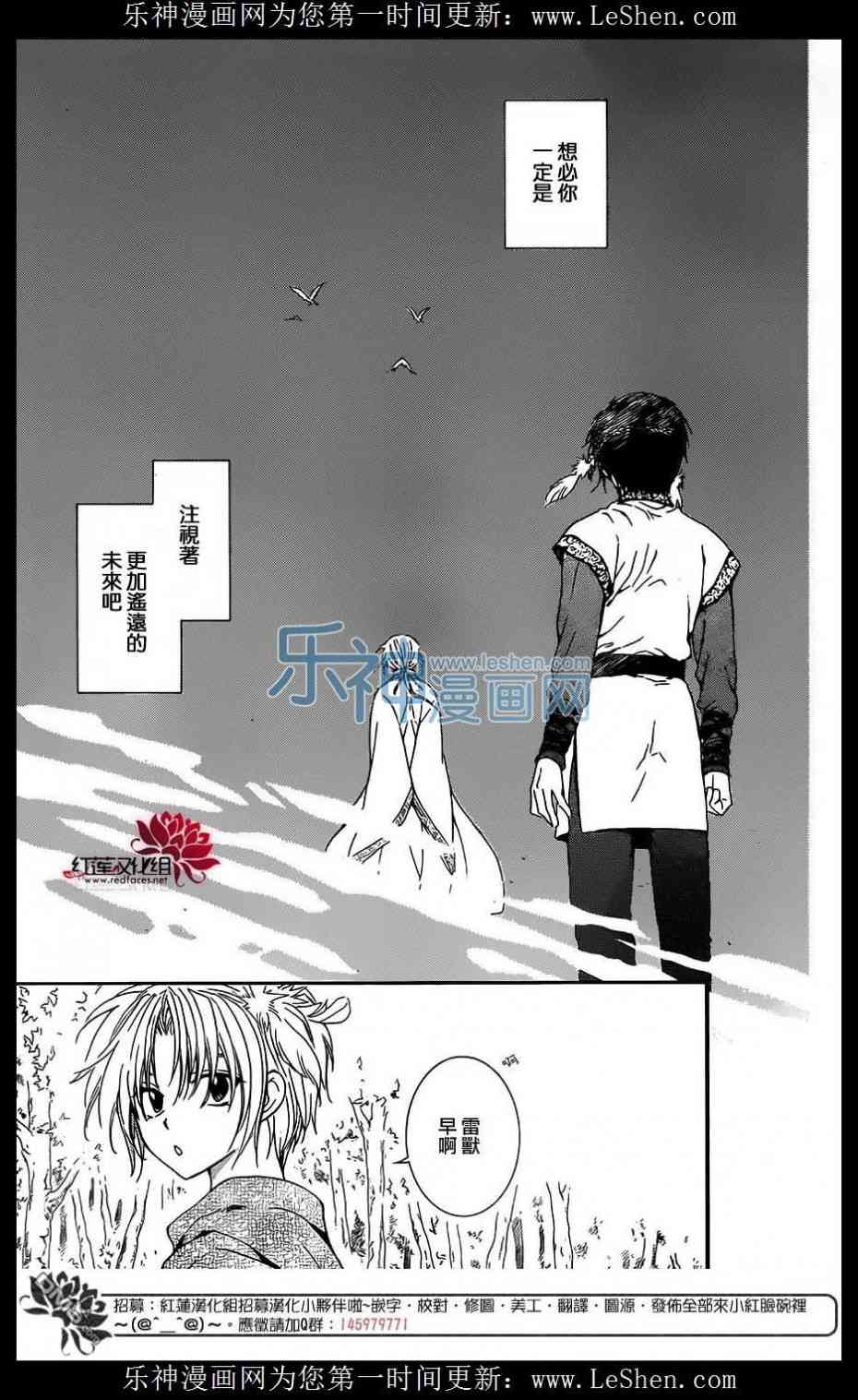 第125话4