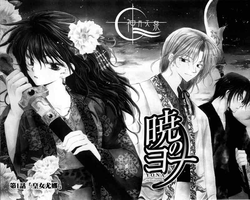 第1话3