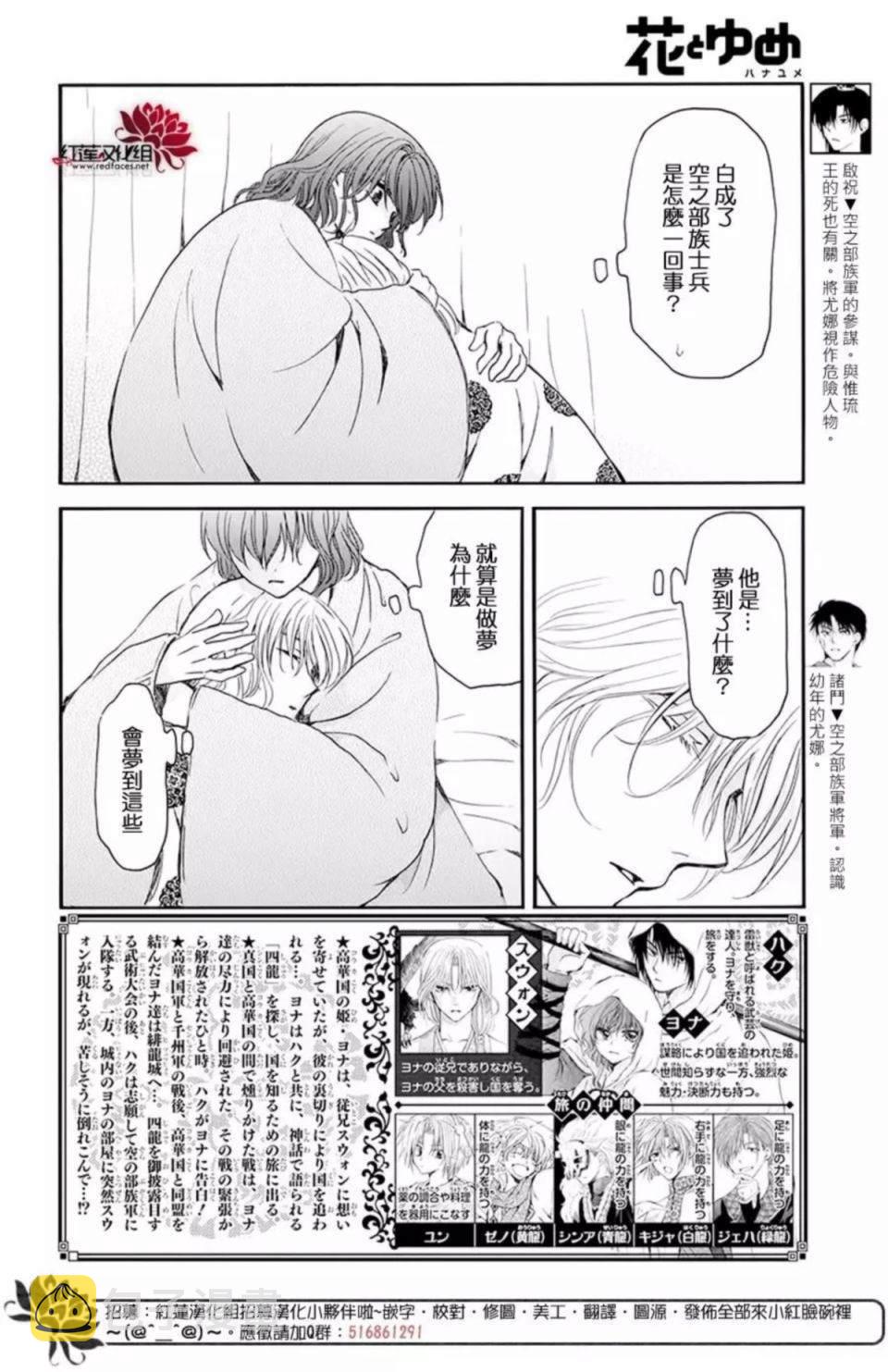 第186话 必须面对1
