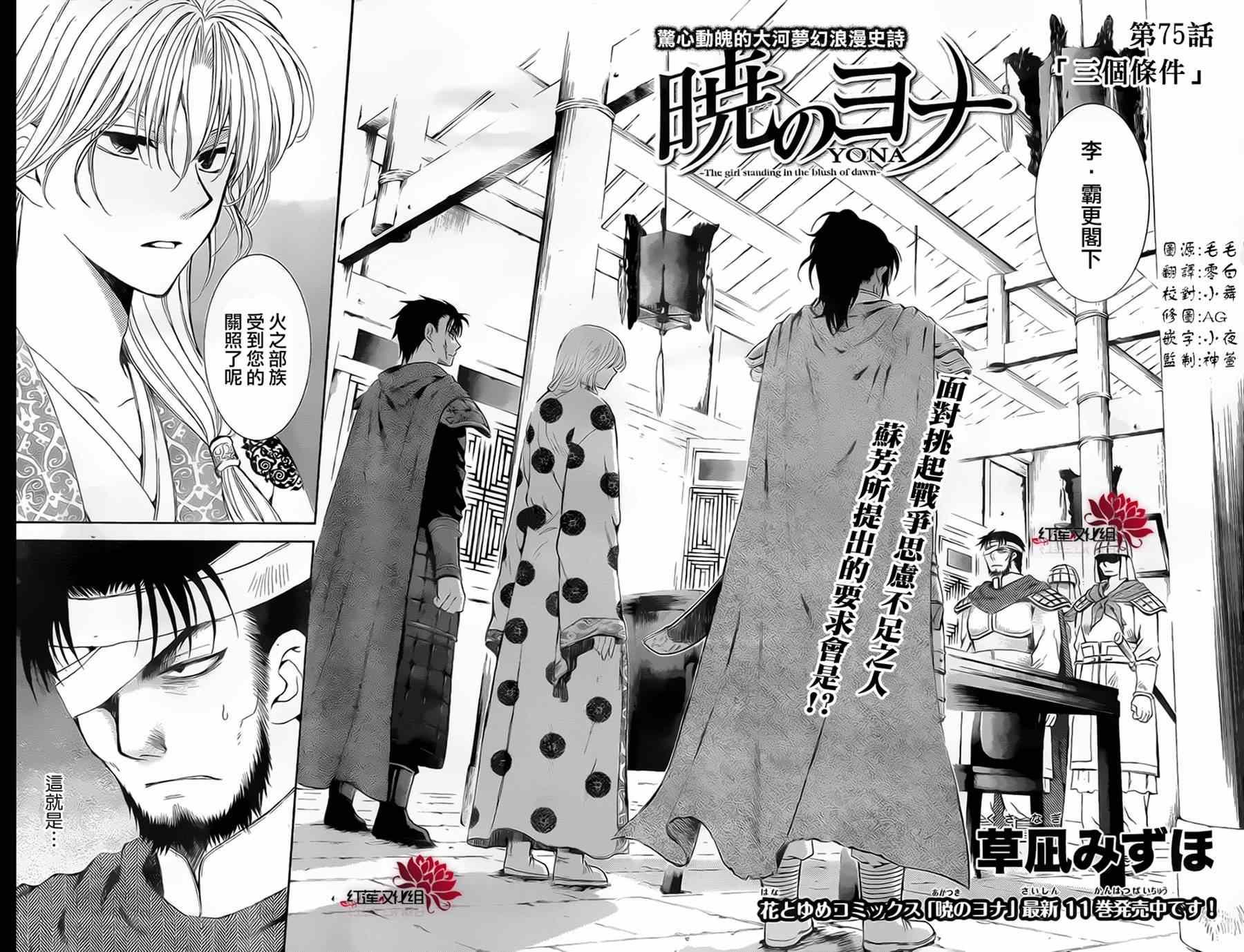 第75话1