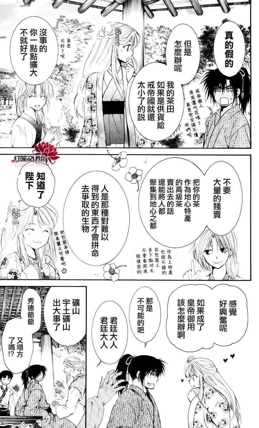 第46话3
