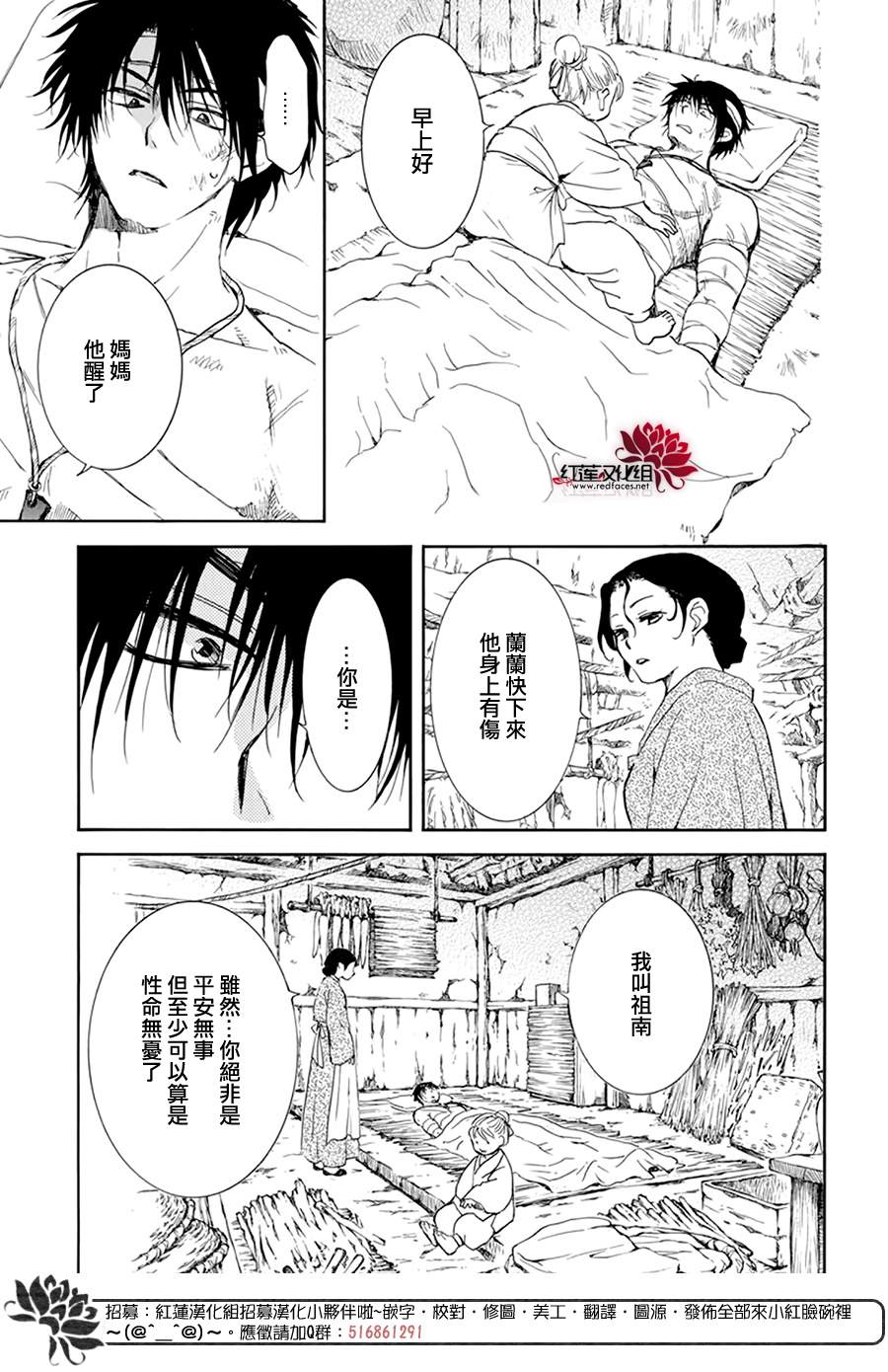 第217话2