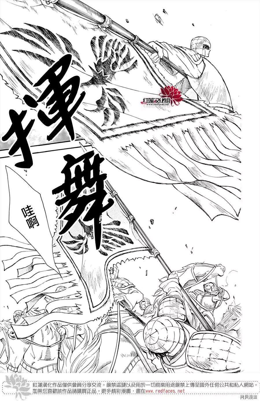 第222话3