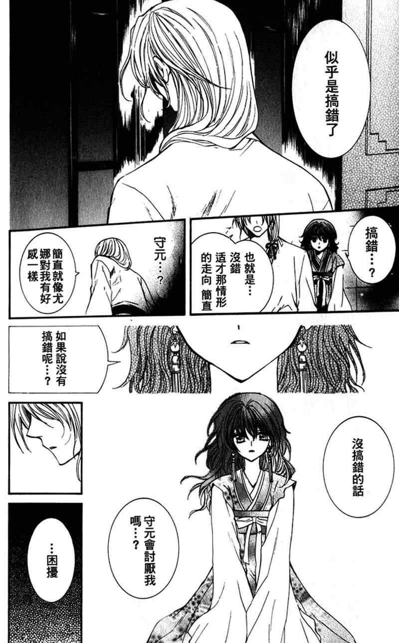 第1话0