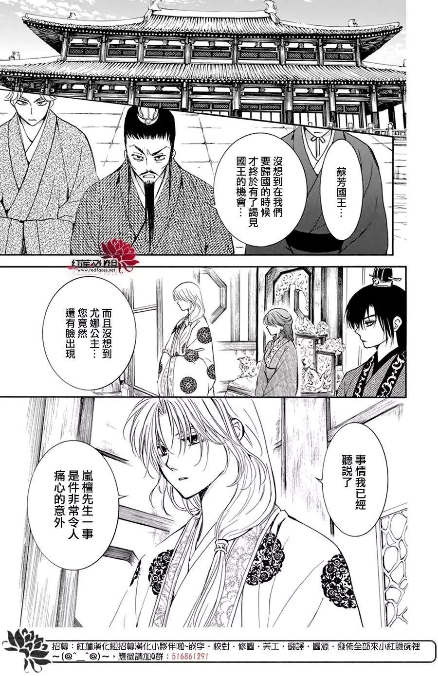 第200话1