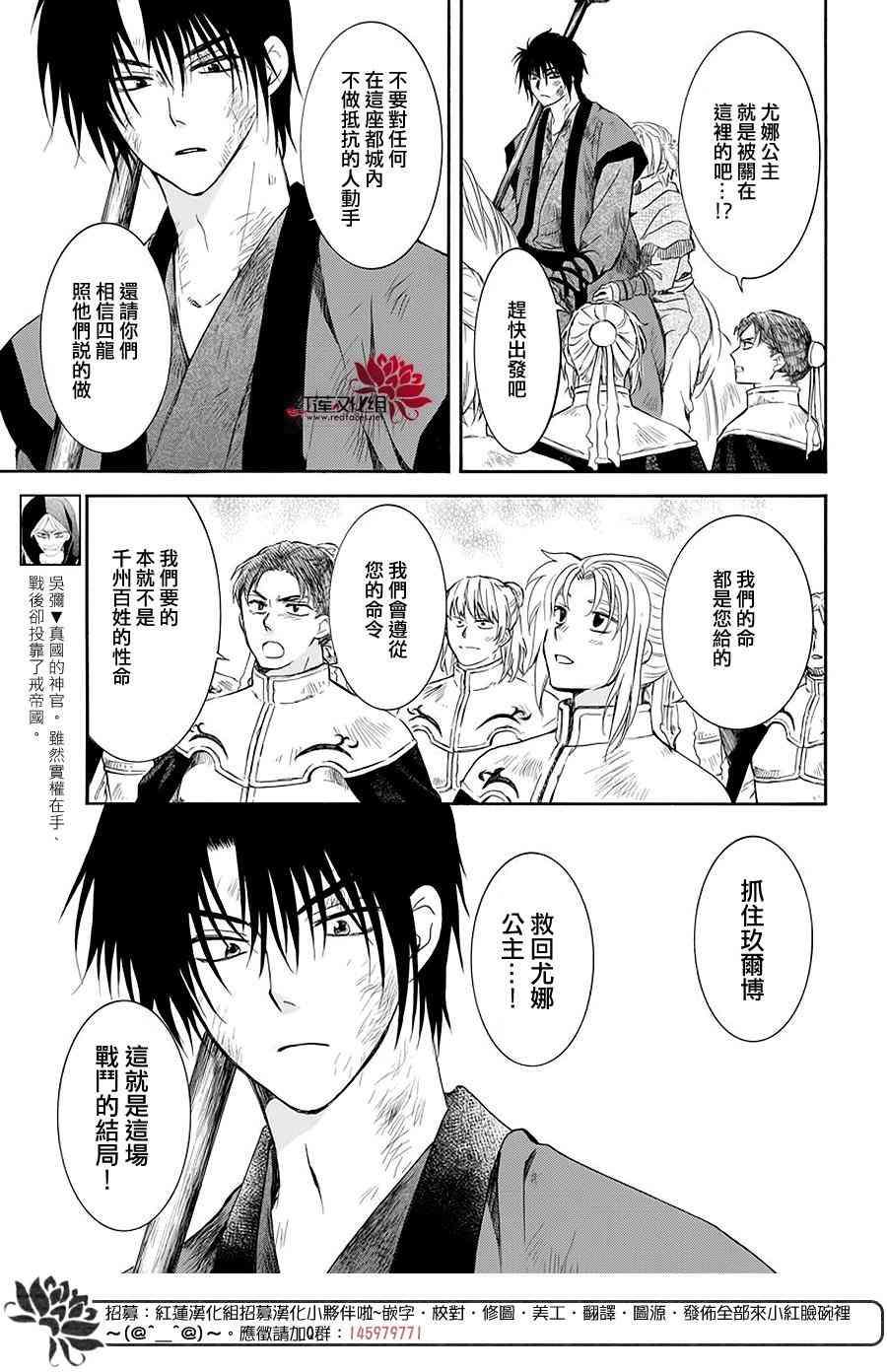 第173话2