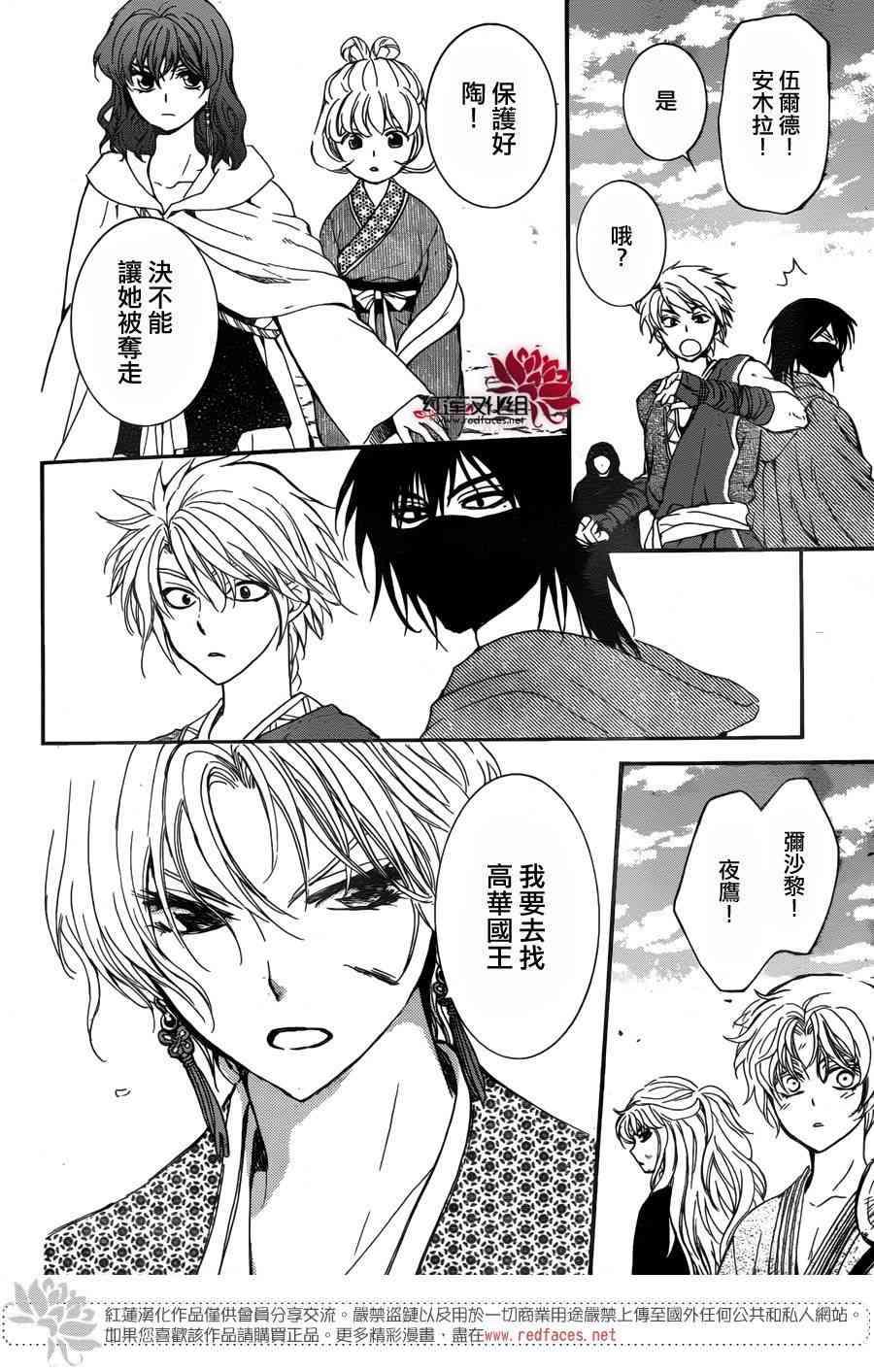 第148话4