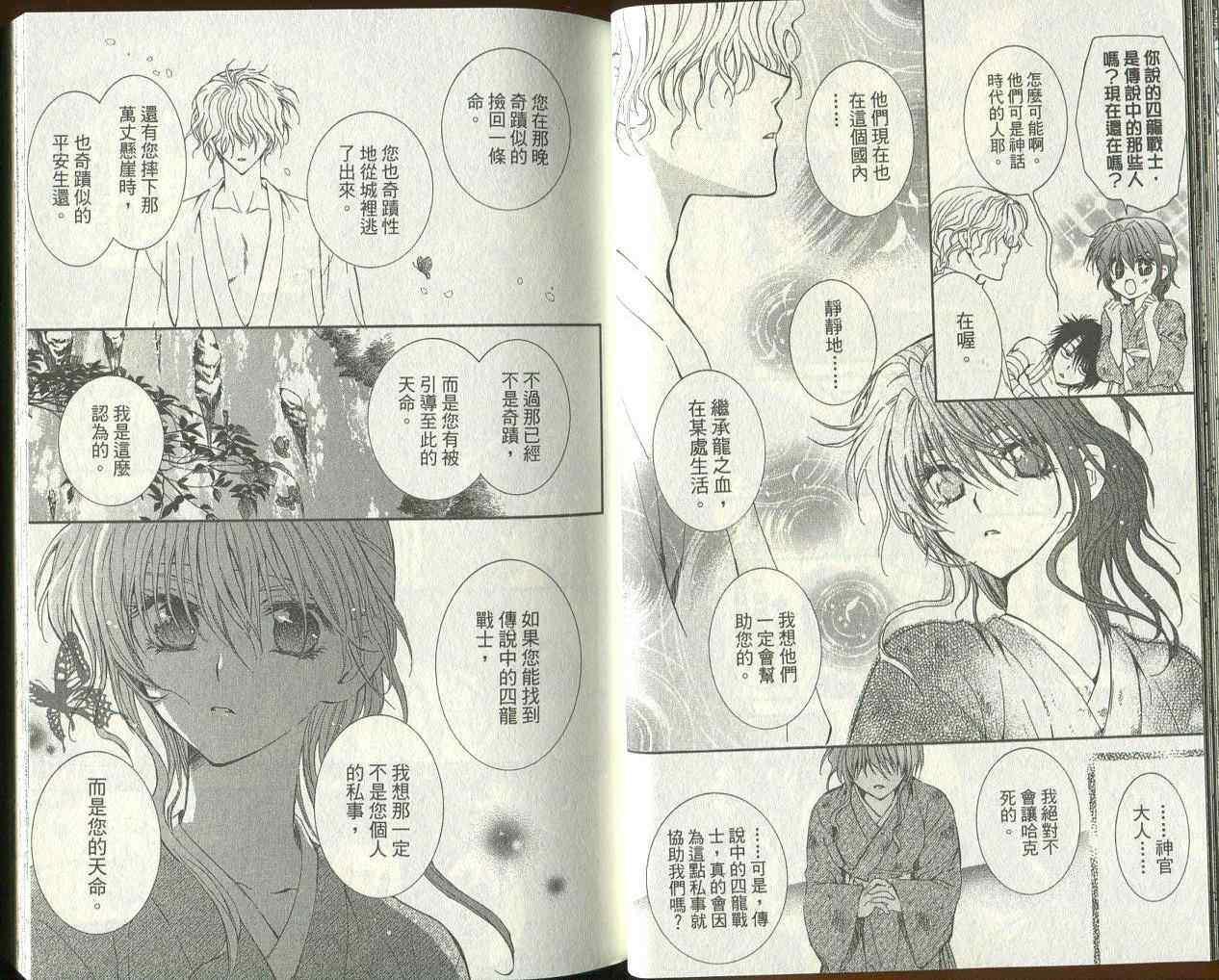第3卷3