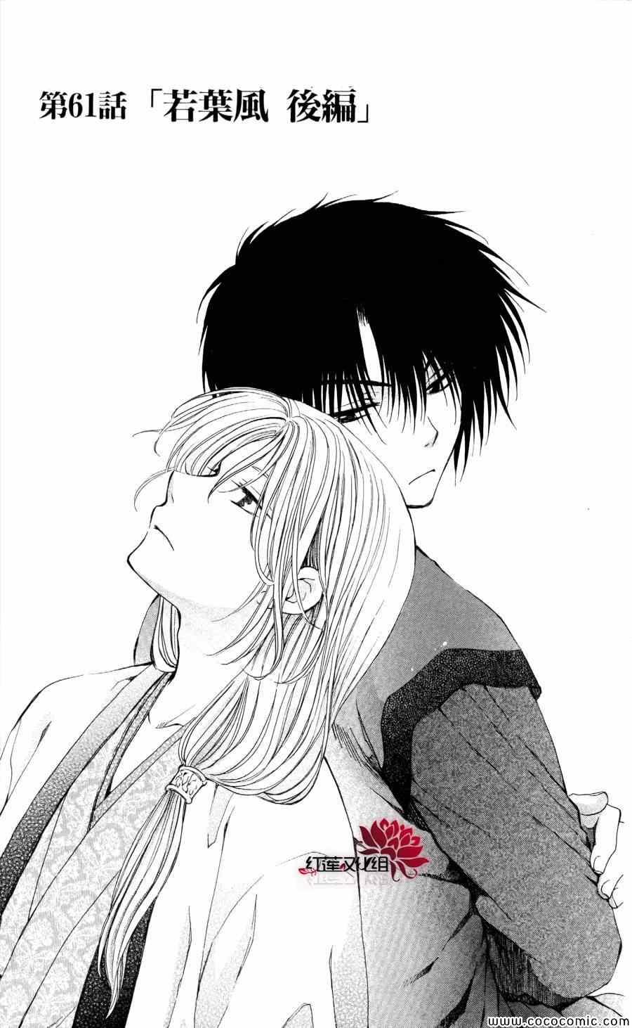 第61话0