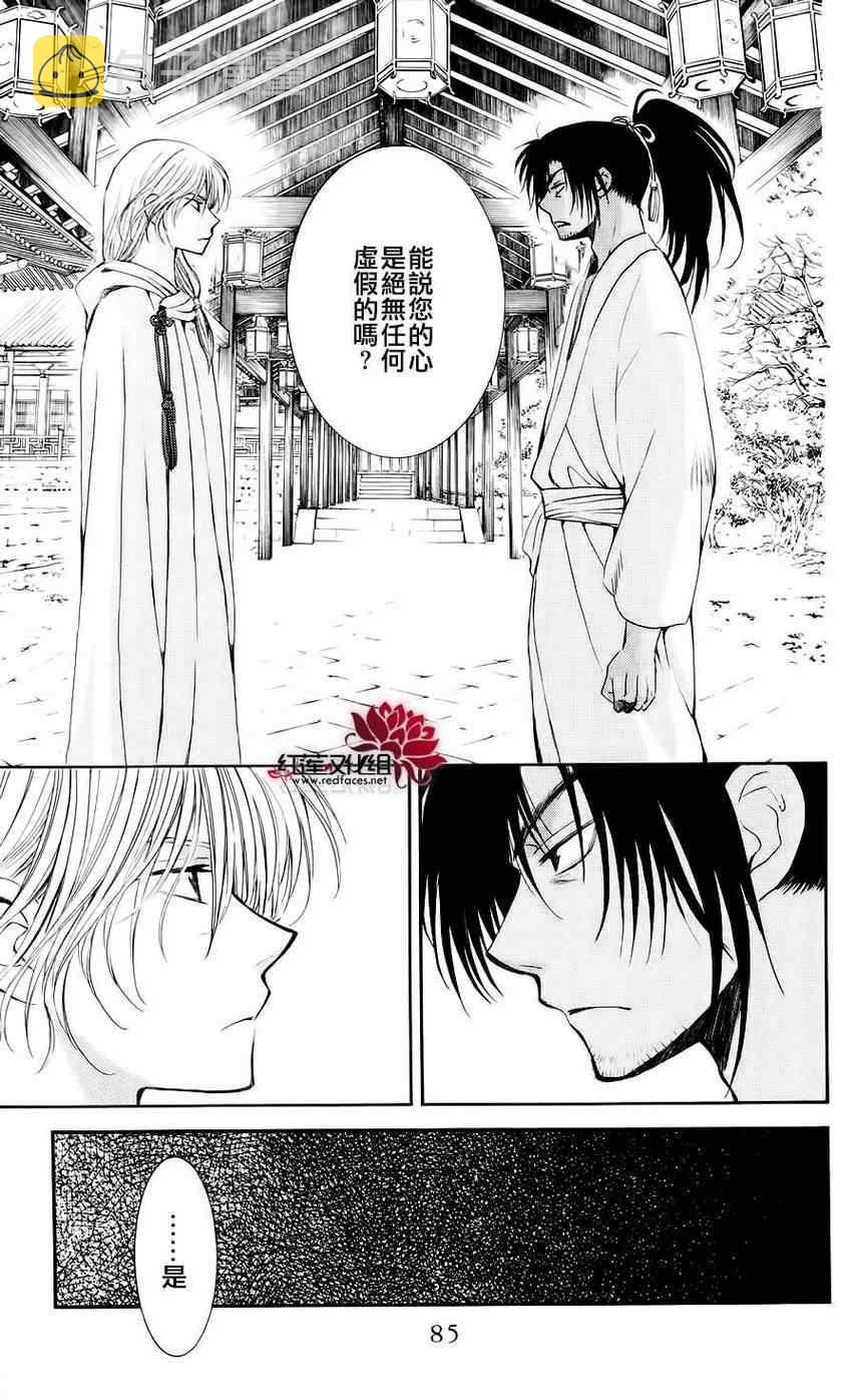 第44话0