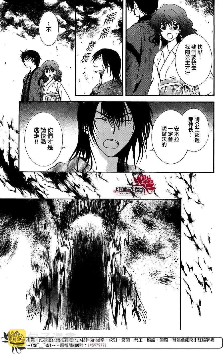第130话3