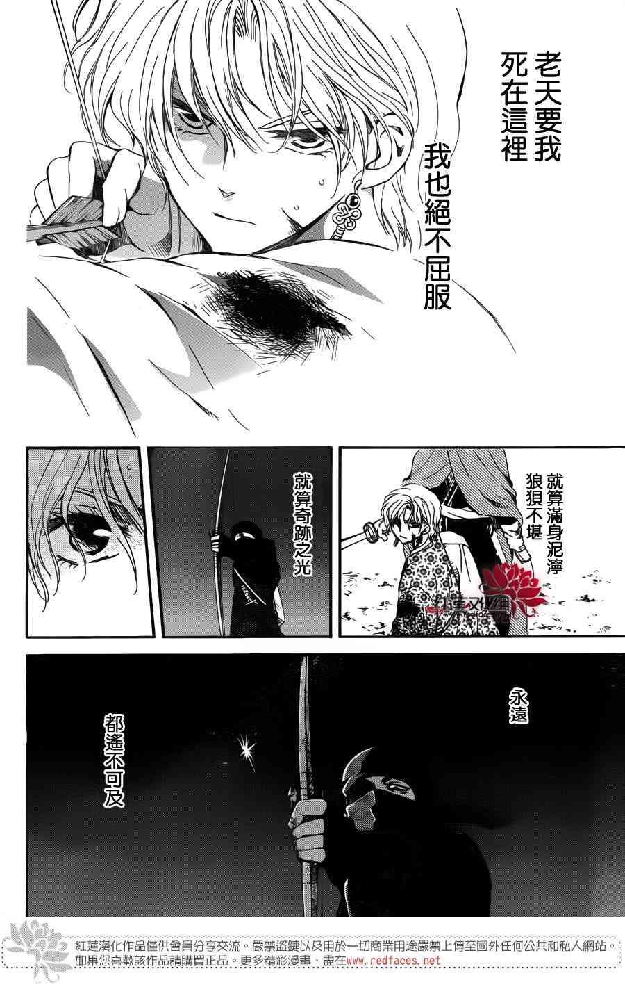 第144话1