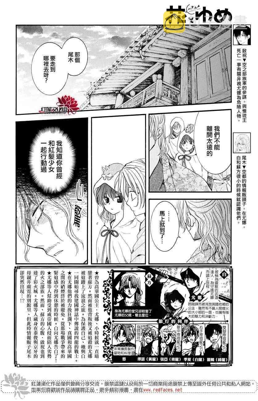 第164话1