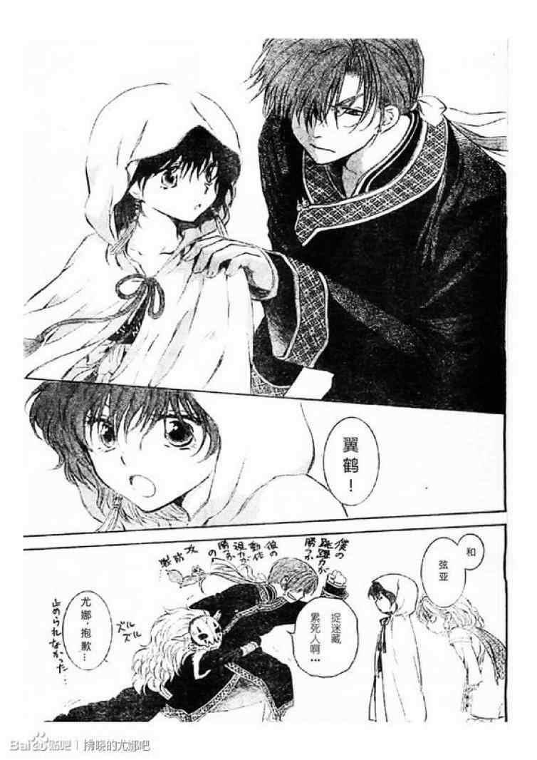 第78话0