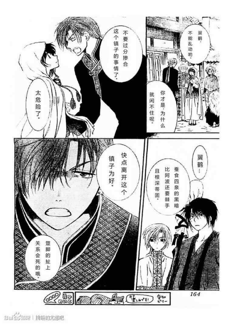 第78话1