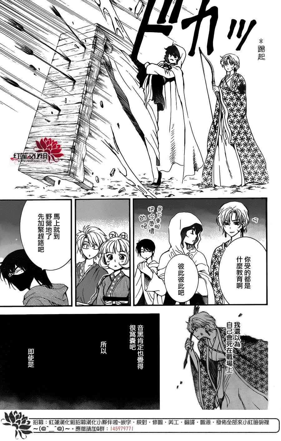 第144话0