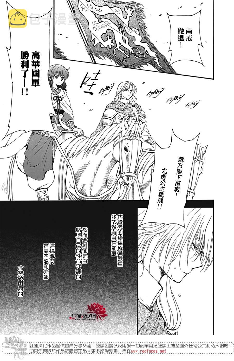 第224话2