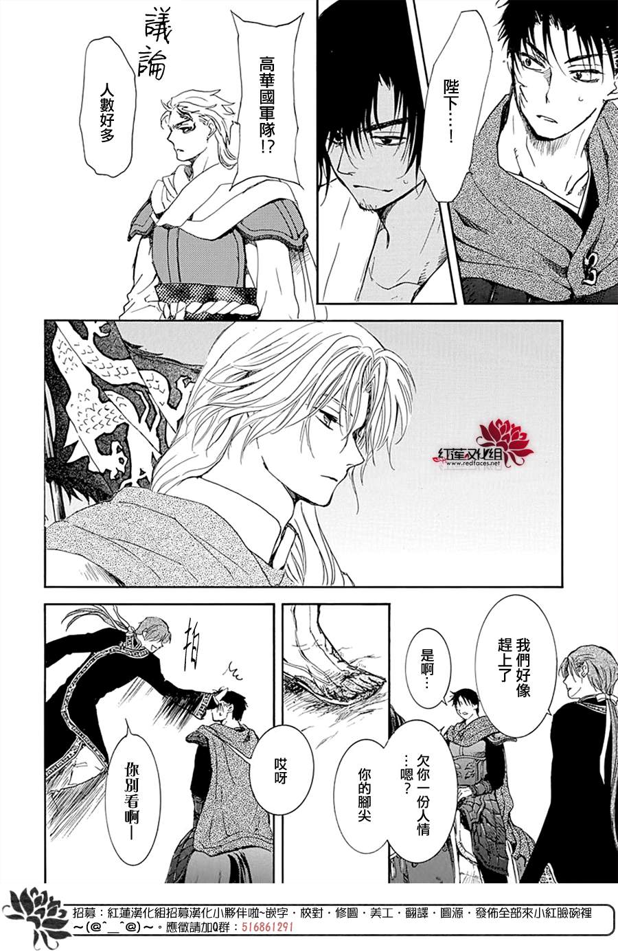 第218话2