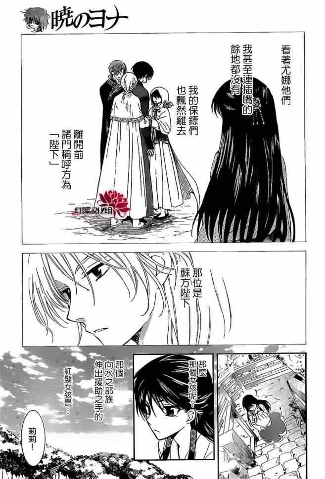 第92话4