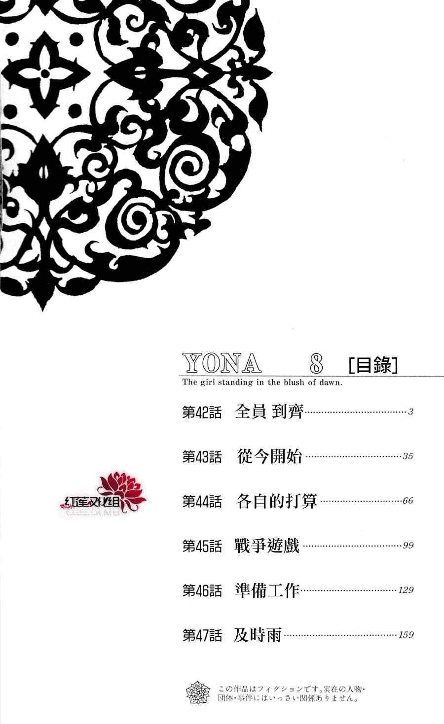 第42话0