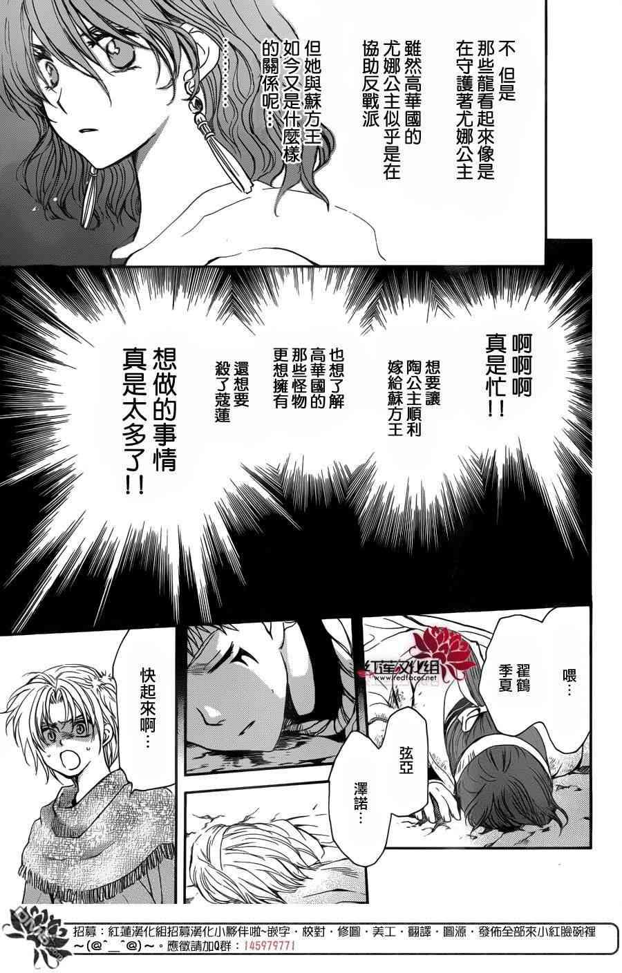 第147话4