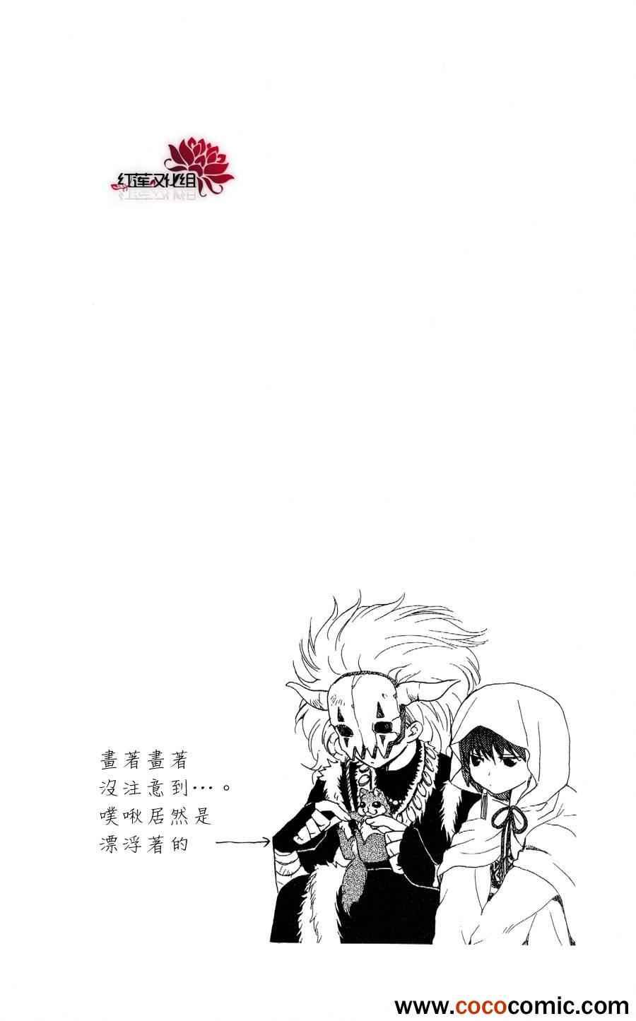 第51话1