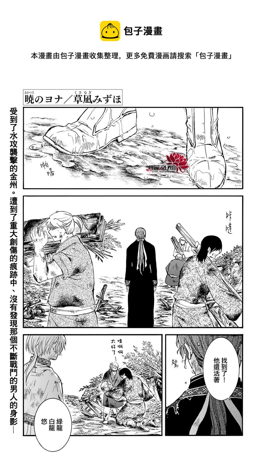 第216话0