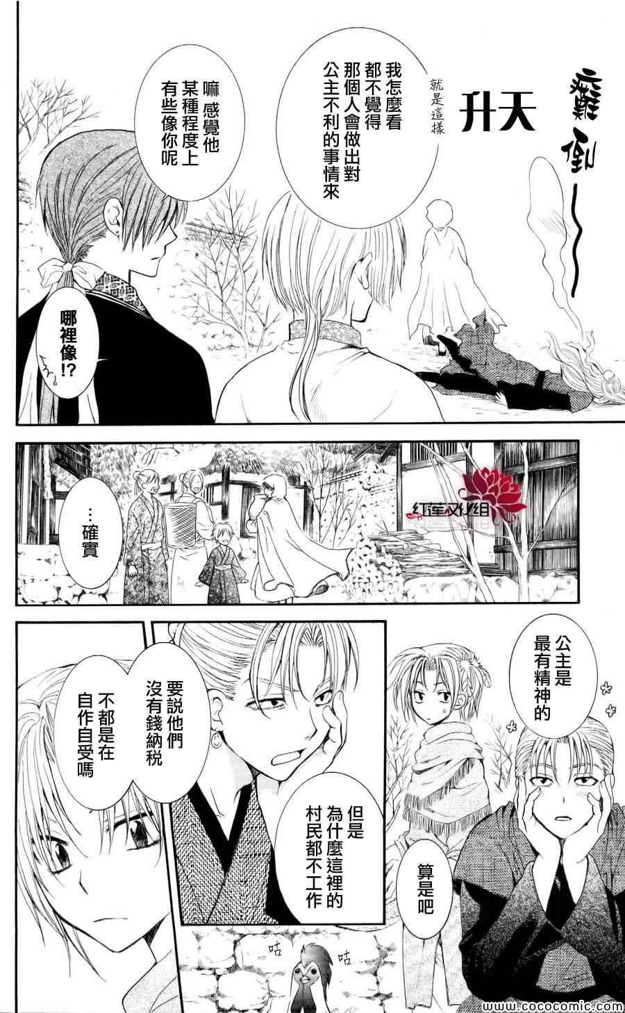 第57话3